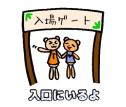 Teddy bear LIVE sticker #5046845