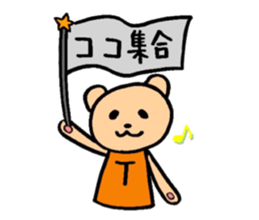 Teddy bear LIVE sticker #5046846