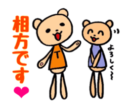 Teddy bear LIVE sticker #5046847