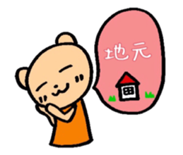 Teddy bear LIVE sticker #5046848