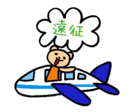 Teddy bear LIVE sticker #5046849