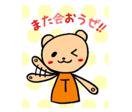 Teddy bear LIVE sticker #5046858