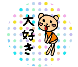 Teddy bear LIVE sticker #5046859