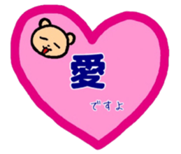 Teddy bear LIVE sticker #5046860