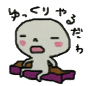 Relaxing type of  Switch sticker #5046903