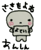 Relaxing type of  Switch sticker #5046906