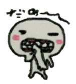 Relaxing type of  Switch sticker #5046908