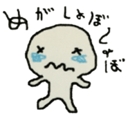 Relaxing type of  Switch sticker #5046909