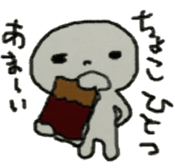 Relaxing type of  Switch sticker #5046912