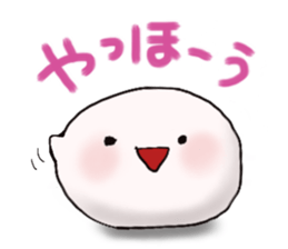 rice-flour dumpling Sticker. sticker #5046942