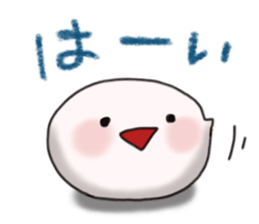 rice-flour dumpling Sticker. sticker #5046950