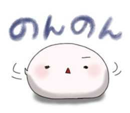 rice-flour dumpling Sticker. sticker #5046953