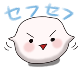 rice-flour dumpling Sticker. sticker #5046954