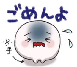 rice-flour dumpling Sticker. sticker #5046957