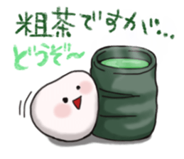 rice-flour dumpling Sticker. sticker #5046960