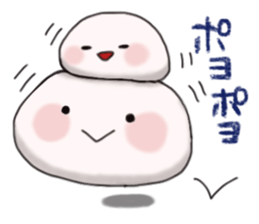 rice-flour dumpling Sticker. sticker #5046970