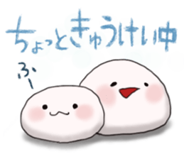 rice-flour dumpling Sticker. sticker #5046973