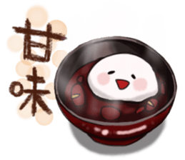 rice-flour dumpling Sticker. sticker #5046974