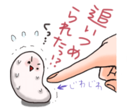 rice-flour dumpling Sticker. sticker #5046980