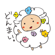 Flower Sheep sticker #5047153