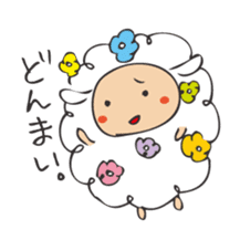Flower Sheep sticker #5047153