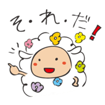 Flower Sheep sticker #5047154