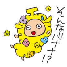 Flower Sheep sticker #5047155