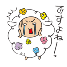 Flower Sheep sticker #5047160