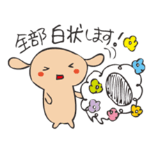 Flower Sheep sticker #5047172
