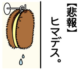 Scourer me sticker #5047588