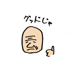 Advice grandfather sticker #5047591