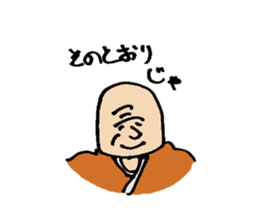 Advice grandfather sticker #5047592