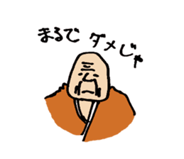 Advice grandfather sticker #5047594