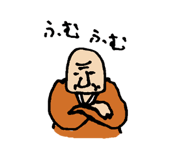 Advice grandfather sticker #5047595