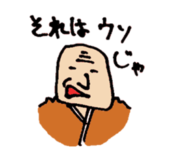 Advice grandfather sticker #5047596