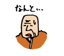 Advice grandfather sticker #5047597