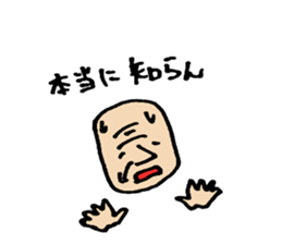 Advice grandfather sticker #5047601