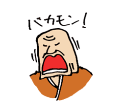 Advice grandfather sticker #5047603