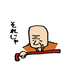 Advice grandfather sticker #5047605