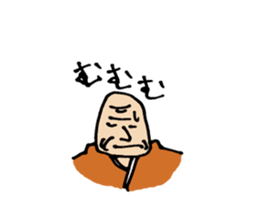 Advice grandfather sticker #5047609