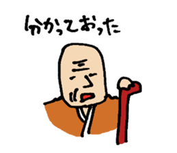 Advice grandfather sticker #5047610