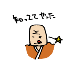 Advice grandfather sticker #5047611