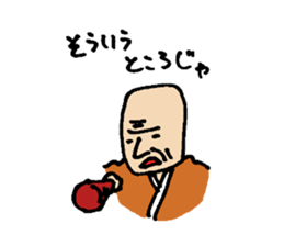 Advice grandfather sticker #5047612