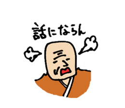 Advice grandfather sticker #5047614