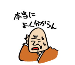 Advice grandfather sticker #5047621