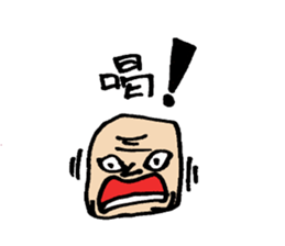 Advice grandfather sticker #5047622