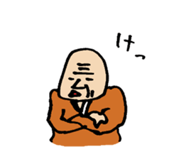 Advice grandfather sticker #5047629