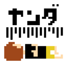 idol OTAKU 8bit sticker #5047653