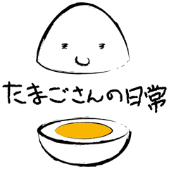 Daily egg