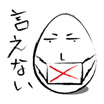 Daily egg sticker #5048002